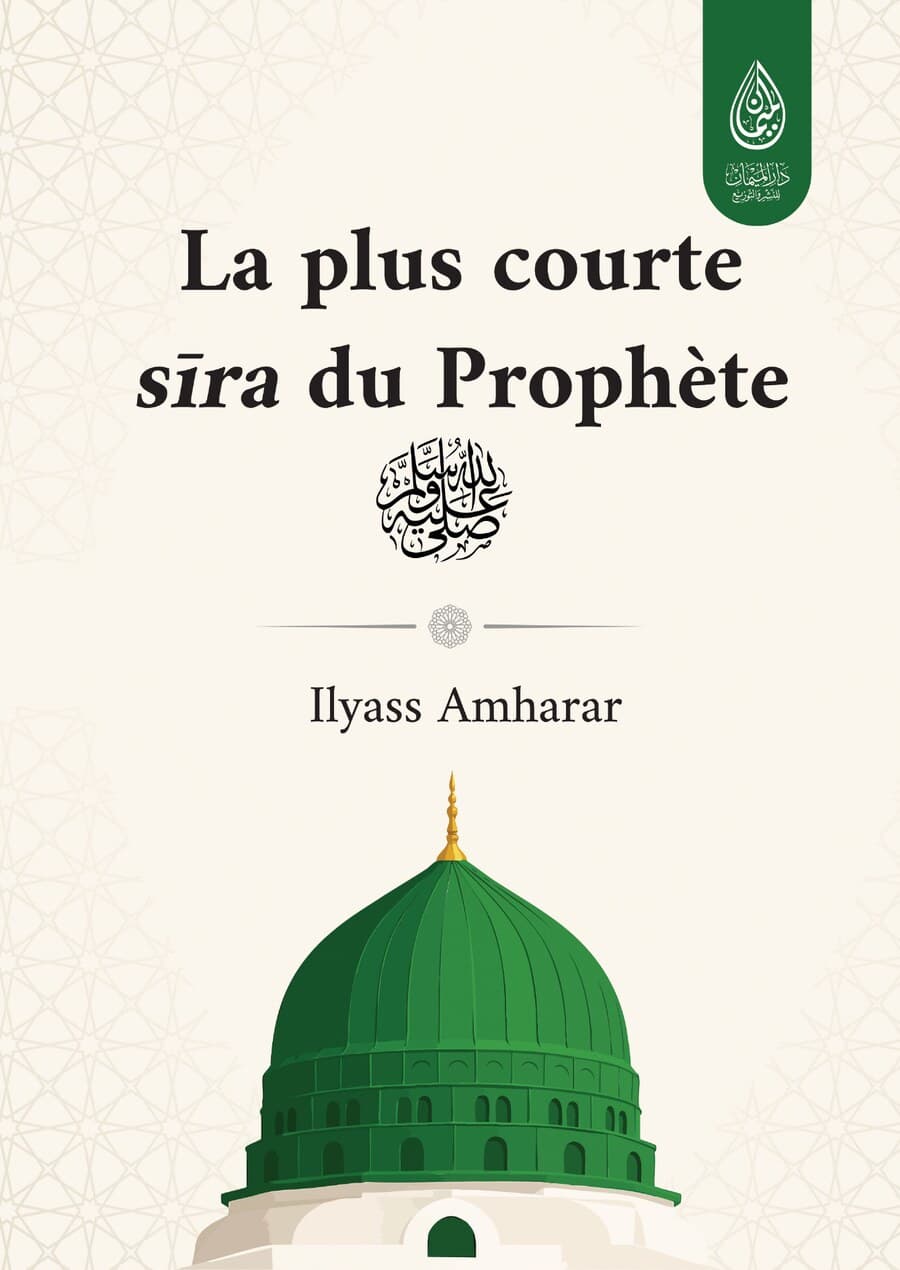 La plus courte sīra du Prophète ﷺ — Dar Al Maiman