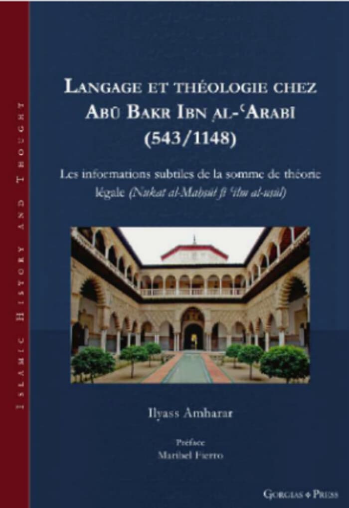 Language and Theology in Qāḍī Abū Bakr Ibn al-ʿArabī — Gorgias Press, Piscataway