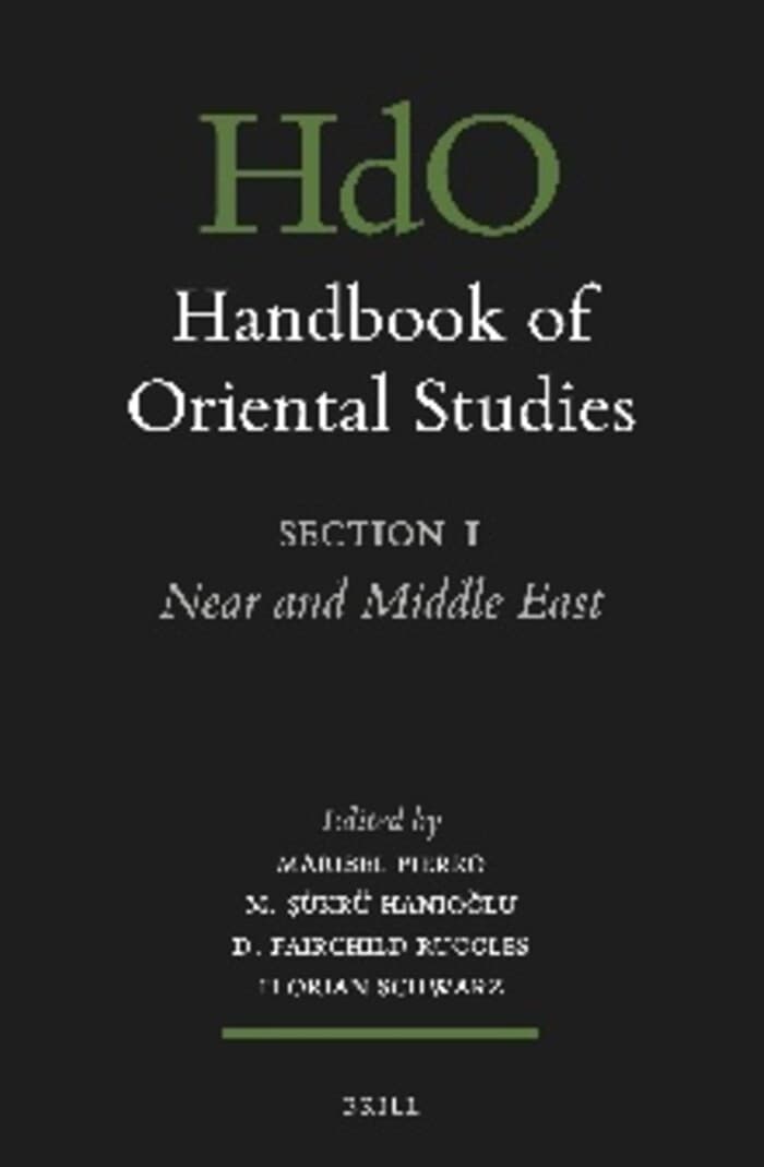 محمد بن يوسف السنوسي (٨٩٥ هـ) — Brill, Leyde — Handbook of Oriental Studies