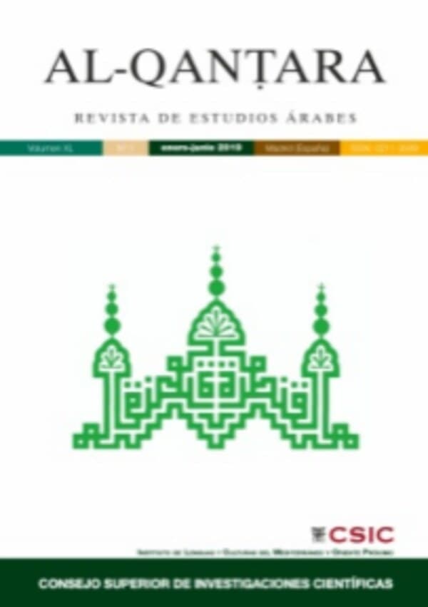 Autour d’un commentaire de la Muršida attribué à al-Sanūsī (895/1490) — Al- Qantara, vol. 43, n° 2 (2022), pp. 1-18
