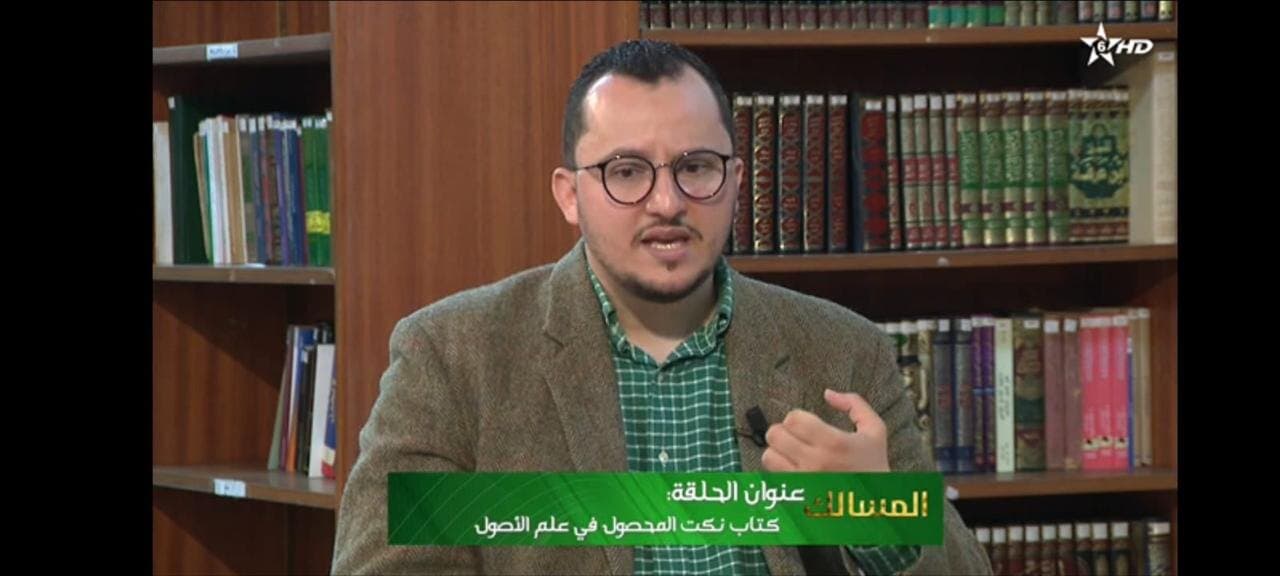 Langage et théologie chez Abū Bakr Ibn al-ʿArabī