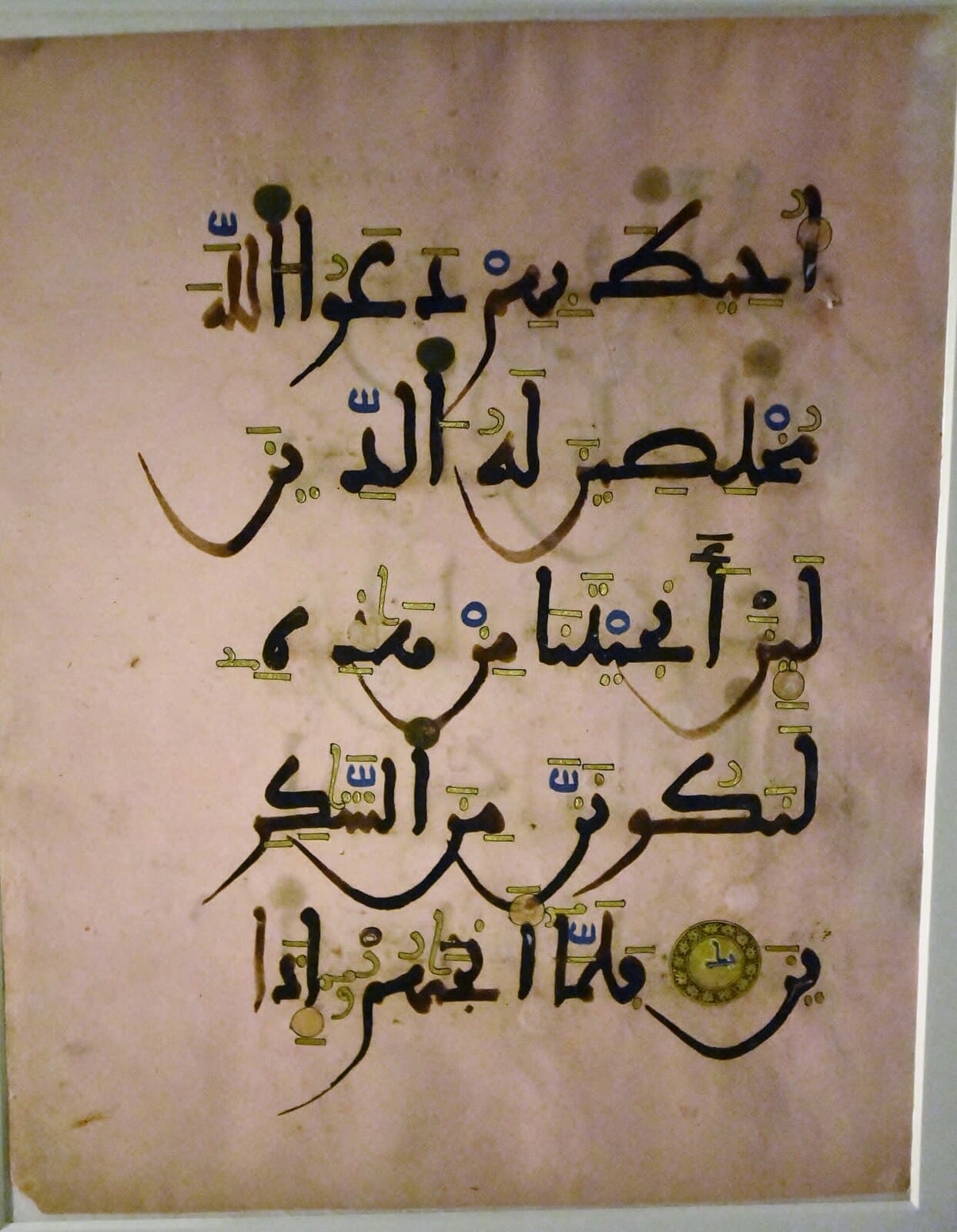 The Shortest Sīra of the Prophet ﷺ